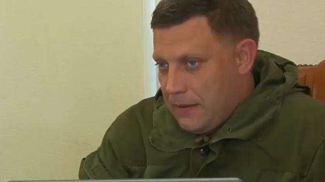 Захарченко Для нашей молодежи слова Родина и честь – не пустой звук смотреть онлайн