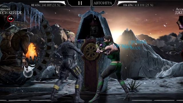 Mortal Kombat mobile/Мортал Комбат мобайл/Смертельная Башня Колдуна битвы 171-174/прохожу за золото