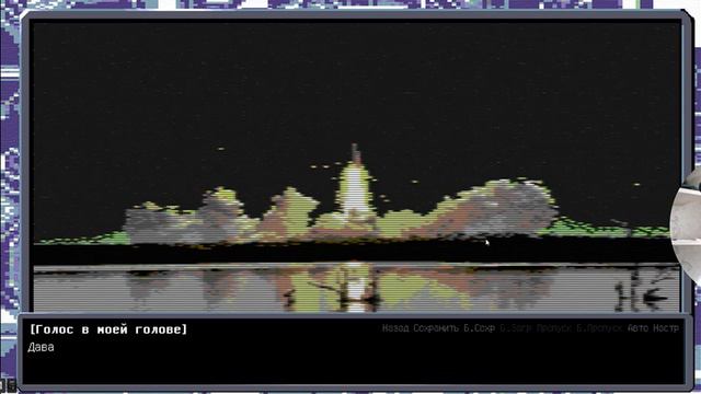 Cyber City 2157: Visual Novel (чисто новелла без геймплея) смотреть онлайн