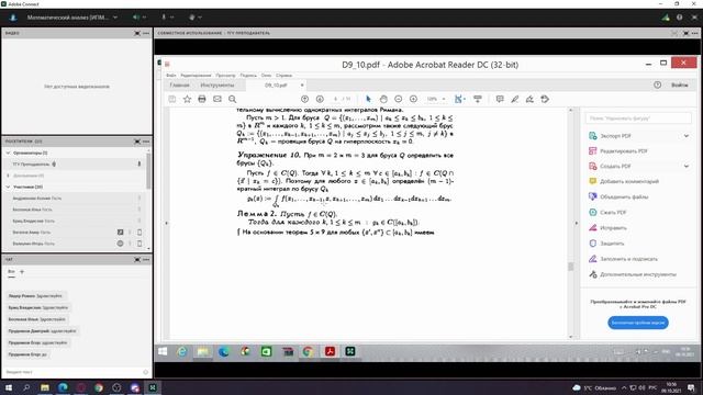2021 10 09 10 34 31 смотреть онлайн