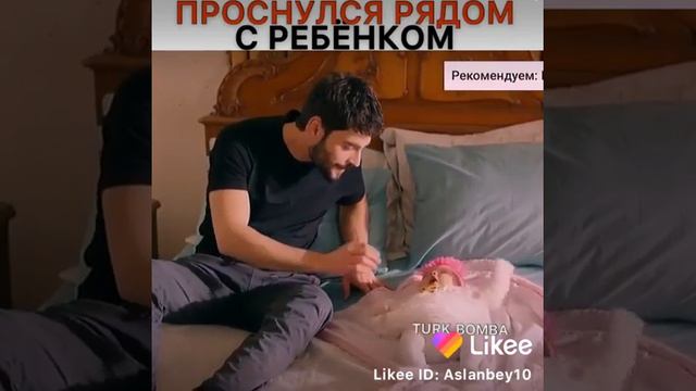 Реян