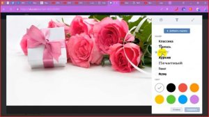Как создать открытку в контакте
