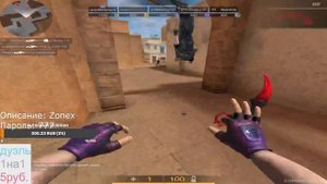 Стрим STANDKNIFE, ЖДУ РЕЛИЗ СТЭНДКНАЙФА | Апаю уровень