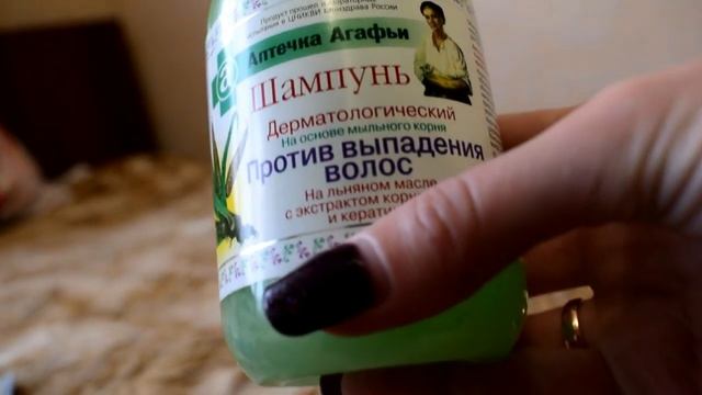 ОБЗОР на МАСКУ и ШАМПУНЬ от Бабушки Агафьи смотреть онлайн