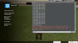 КАК СДЕЛАТЬ ВИД ОТ 3-его ЛИЦА В GARRYS MOD