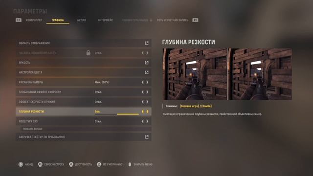 Прохождение Call of Duty: Vanguard #2 - Ад В Сталинграде