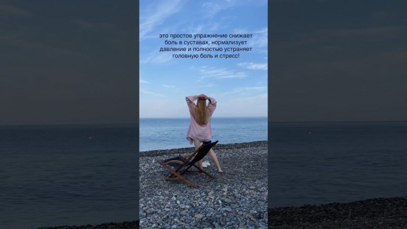 Лучшее упражнение при стрессе))