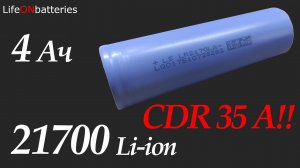 Lishen lr21700la Тестирование аккумулятора током 35А