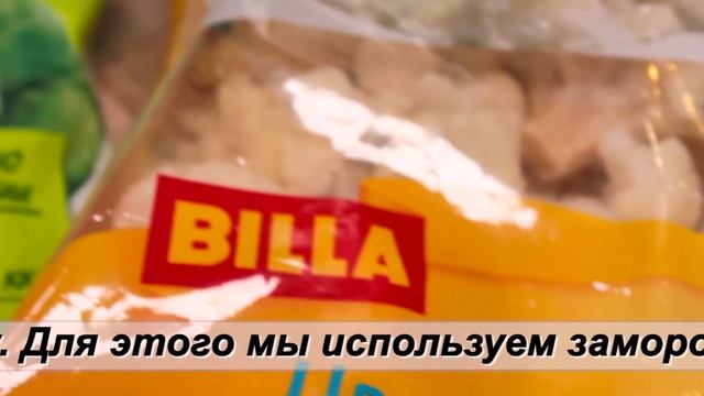 Диетотерапия при фолиеводефицитной анемии.
