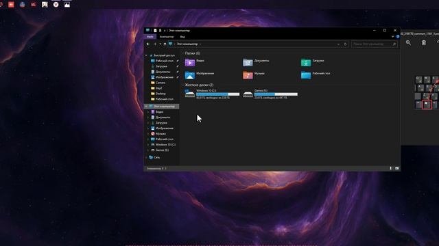 Оптимизация Компьютера для быстрой работы