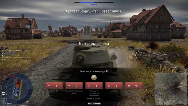 Арденны. War Thunder. Прохожу разные челленджи, испытываю себя на прочность. #warthunder