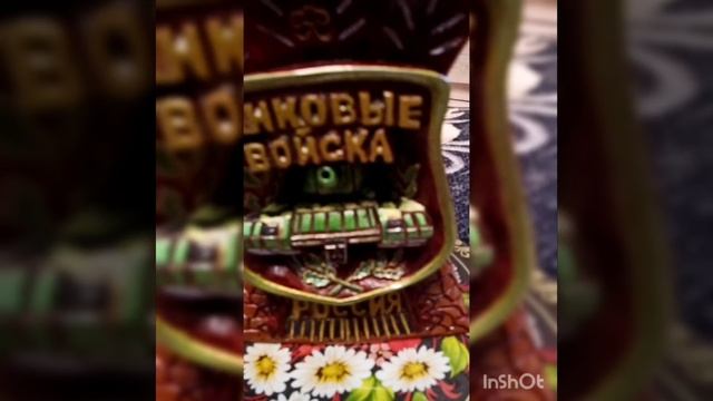танковые войска