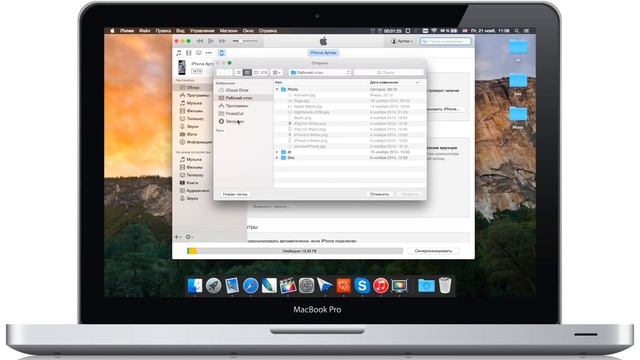 Как сделать даунгрейд с iOS 8.1.1 до iOS 8.1 смотреть онлайн
