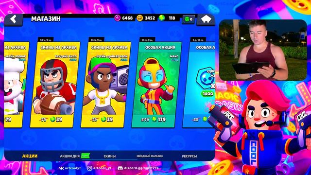 У МЕНЯ ШОК ОТ ТАКИХ ПИНОВ 😱😱😱 ВЫПАЛ ПИН КОЛЬТА В ЕГИПТЕ?😍 смотреть онлайн