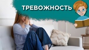 Как бороться с ипохондрией?