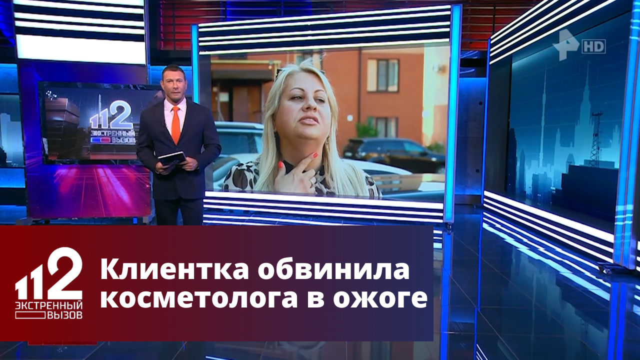 Клиентка заявила, что косметолог ее изуродовала