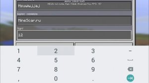 КАК ЗАЙТИ НА СЕРВЕР В MINECRAFT PE!!! Как зарегистрироваться на сервере в Майнкрафт ПЕ!?