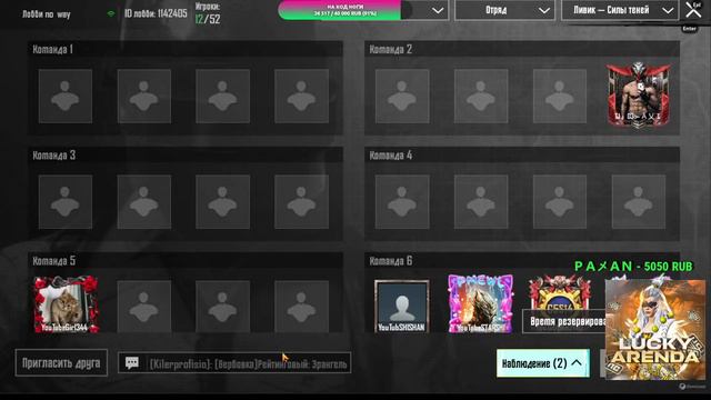 КАСТОМКИ ОТ АДАМА| САМЫЕ ЛУЧШИЕ КАСТОМКИ #ПАБГ #ПАБГСТРИМ смотреть онлайн