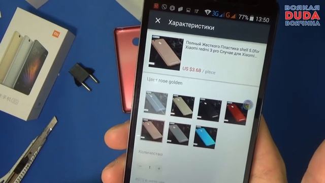 ?? ?Крутой телефон? для сестры ? смотреть онлайн