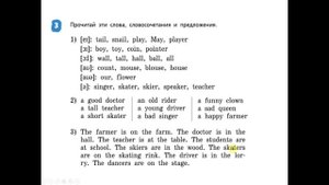 Unit 6 Step 2 Rainbow English   3