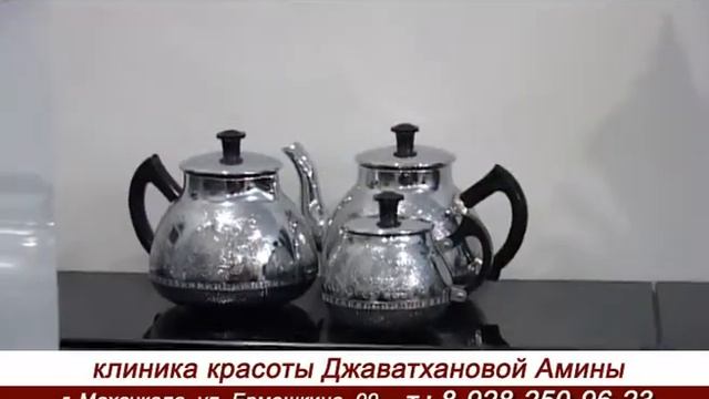 Клиника Красоты Джаватхановой Амины   Спа услуги и хамам смотреть онлайн