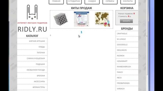 SQL-injection in MySQL_Hacking Ridly.ru.mp4 смотреть онлайн