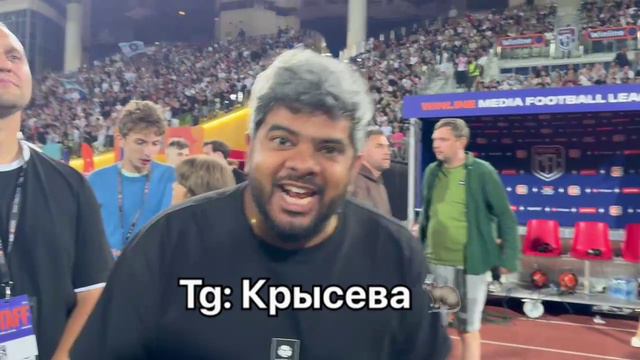 Медиа лига