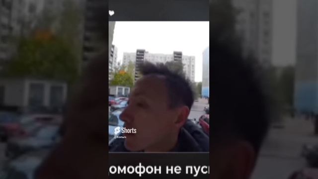 умный домофон😂#до слёз#рутуб