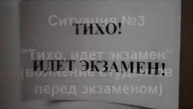 Зачем нужна психология: Работа №2