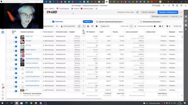Кейс. Таргет для детского развлекательного центра смотреть онлайн