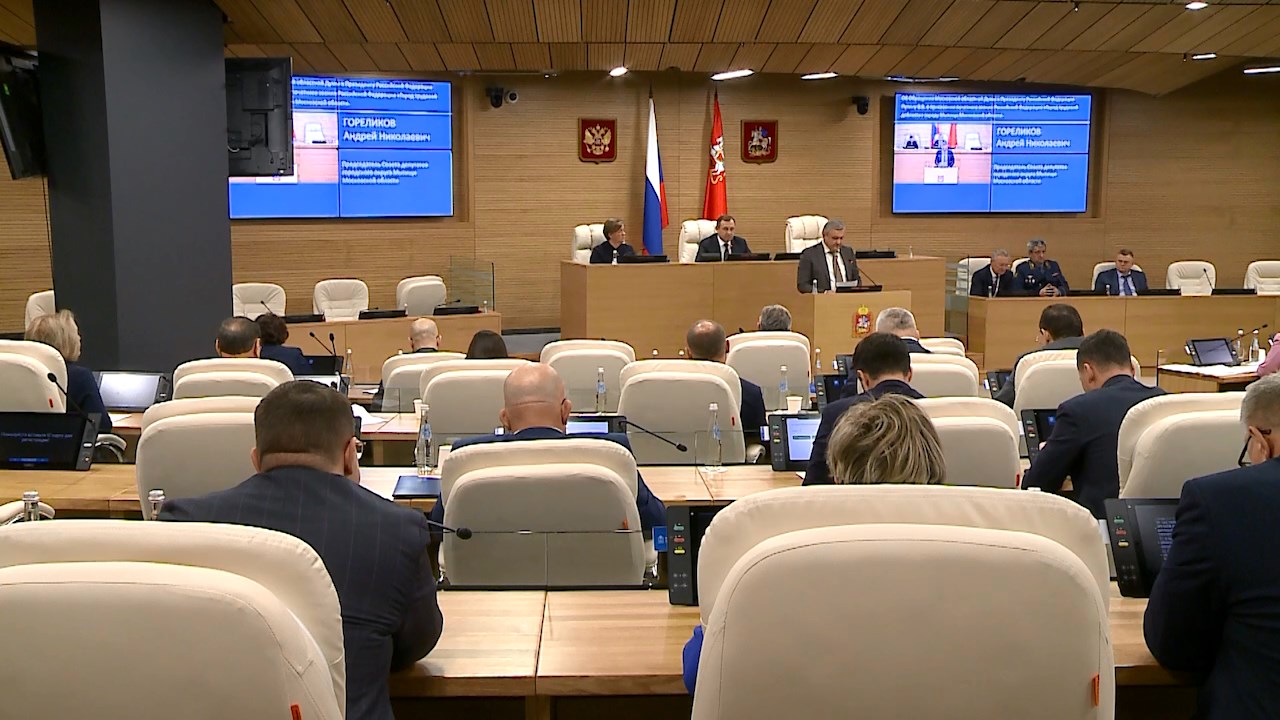 Мытищи – город трудовой доблести