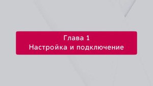 Настройки нового подключения с маркетплейсом | Интеграция 1С с маркетплейсами