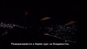 Авиаперелет из Южно-Сахалинска во Владивосток 03.11.2023, а/к Аврора.