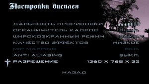 Как убрать размытие при движении в транспорте?!