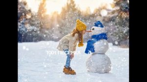 Я зову на улицу всех-всех-всех. Выходите падает первый снег. Новогодняя песенка