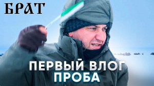 Здесь рыбы нет!) (Гаютино)