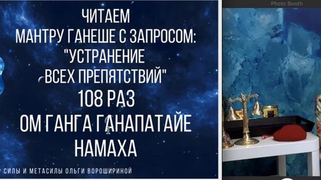 Подготовка к Пудже Сатурну смотреть онлайн