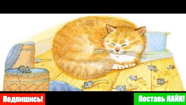 Кот Иваныч (Георгий Скребицкий). Аудиосказки.