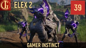 ПРОХОЖДЕНИЕ ELEX 2 ЧАСТЬ 39 - ШТУРМ БАСТИОНА