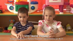 Дети говорят 15