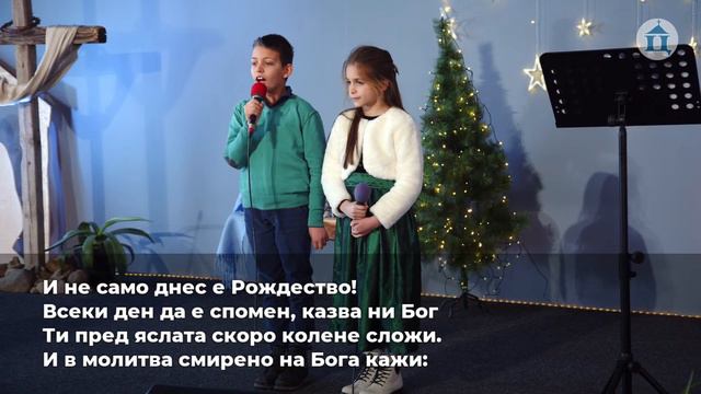 Неделно богослужение - 14 януари 2024 г. смотреть онлайн