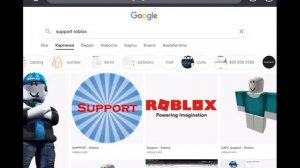 Как Вернуть Старый аккаунт если забыл пароль Или ник Пользователя !!!