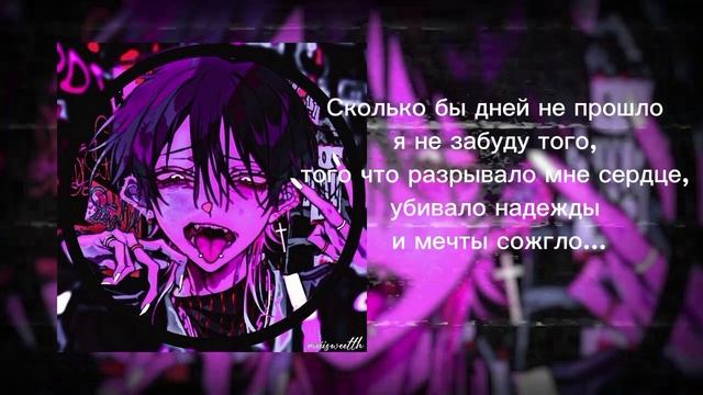 конец солнечных дней - дети немой страны (speeed up) + текст смотреть онлайн