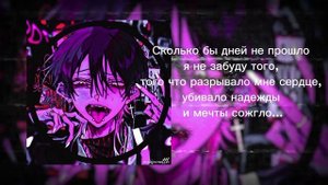 конец солнечных дней - дети немой страны (speeed up) + текст