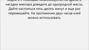 Как крепить пенопласт к стене