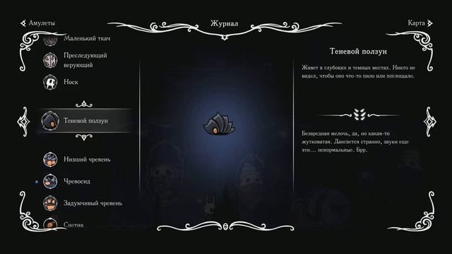 Hollow Knight прохождение, обзор  на русском, со всеми дополнениями(длс, холлоу найт) #25 Кузнец!