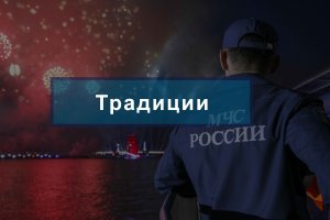 Заместителя начальника 11 пожарно-спасательной части #МЧС_Петербурга Дмитрия Калинчикова проводили н