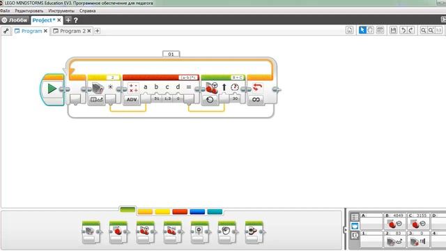 Движение по линии, П-регулятор. Программирование Lego Maindstorms EV3 смотреть онлайн