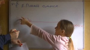 Решаем задачу на Скорость Время Расстояние 4 класс