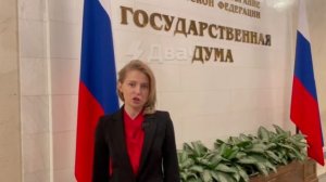 Поклонская заявила, что снимается с праймериз «Единой России» в связи с новой работой